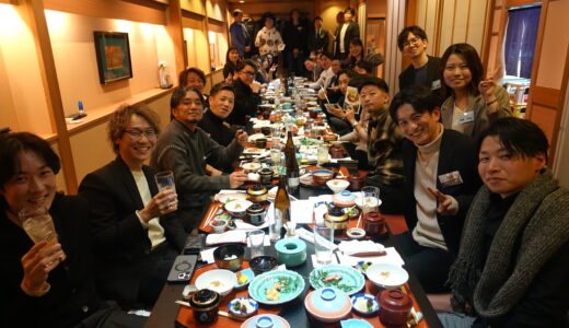 【2026年infotop新年会】を開催しました！